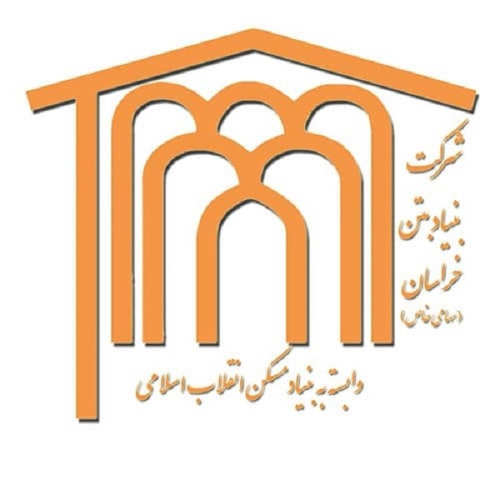 علامت تجاری شركت بنياد بتن خراسان ( سهامي خاص) وابسته به بنياد مسكن انقلاب اسلامي متعلق به شرکت بنیاد بتن خراسان