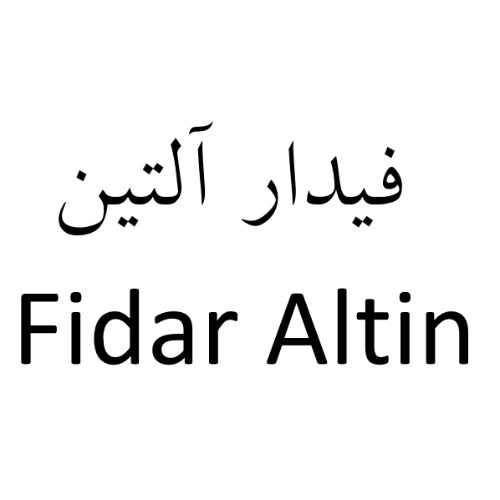 علامت تجاری فيدار آلتين   متعلق به شرکت فیدار پاتیرا