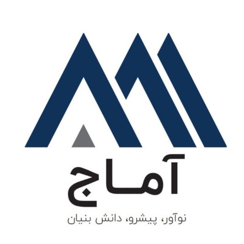 علامت تجاری آماج نوآور،پيشرو،دانش بنيان متعلق به شرکت مهندسی آماد بهینه ساز