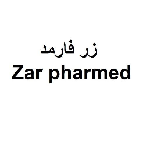علامت تجاری زرفارمد  متعلق به شرکت گروه صنعتی پژوهشی فرهیختگان زرنام