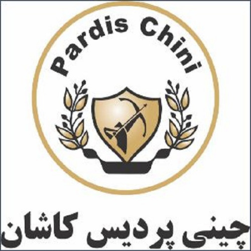 علامت تجاری چيني پرديس كاشان متعلق به شرکت چینی پردیس کاشان