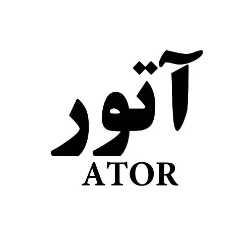 علامت تجاری آتور  متعلق به شرکت گروه صنایع غذایی مازند طاهر شمال