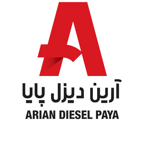 علامت تجاری آرين ديزل پايا  متعلق به شرکت مجتمع صنعتی آرین پارس موتور